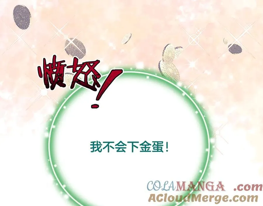 第66话 废物精灵王156