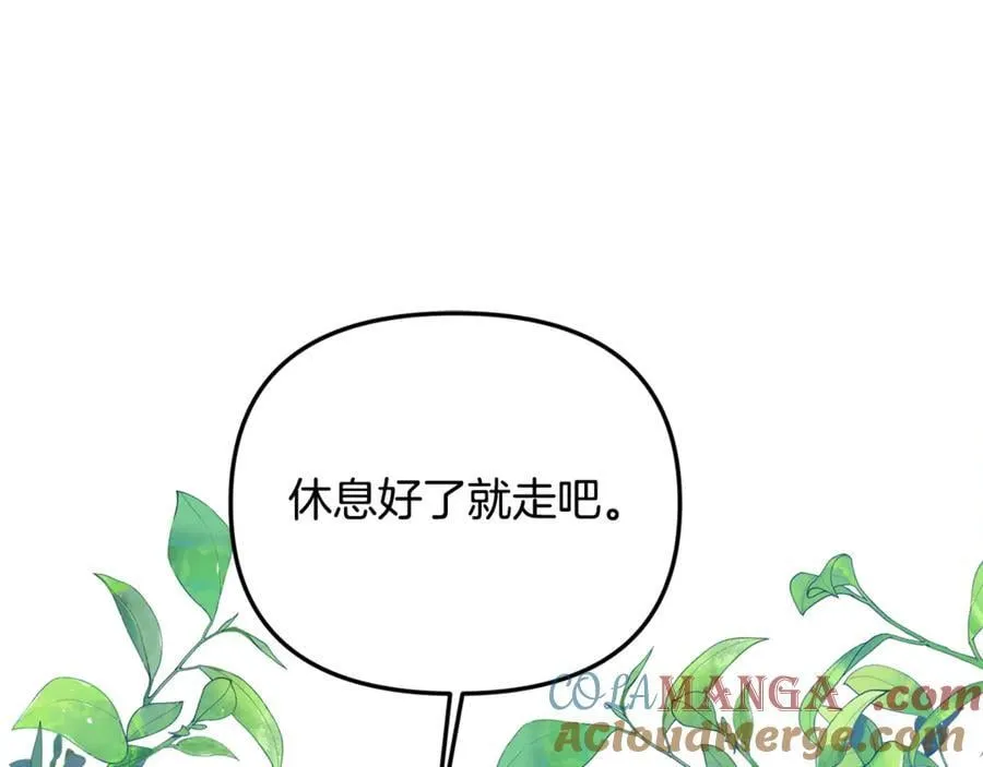 第65话 缔结契约72