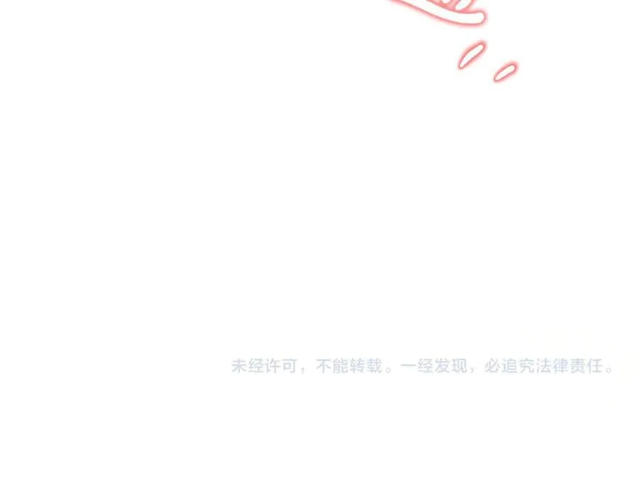 第64话 她逃他追195