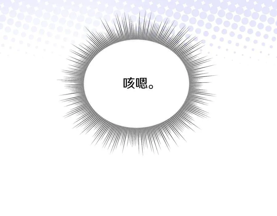 第64话 她逃他追145