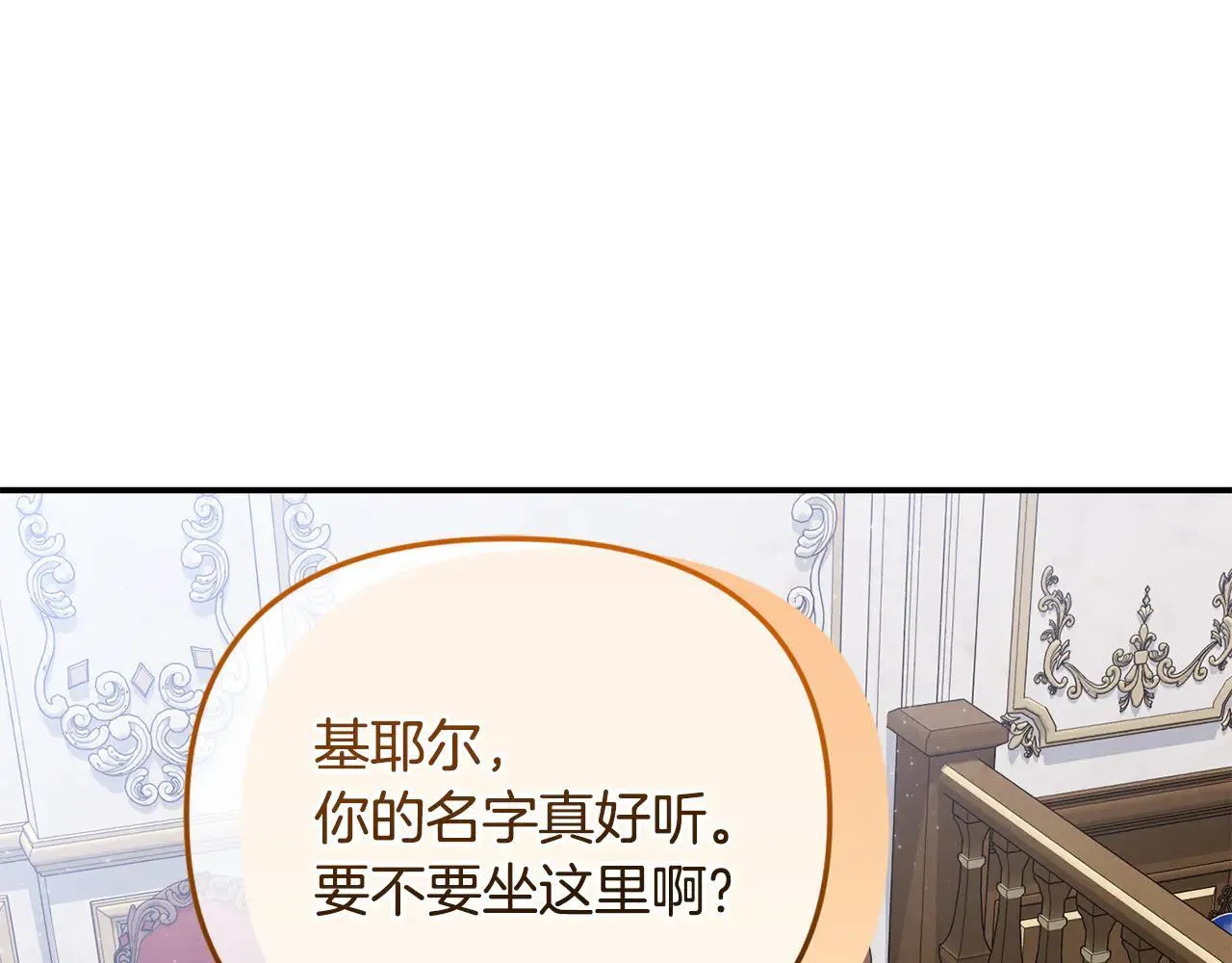 第68话 写祝词67