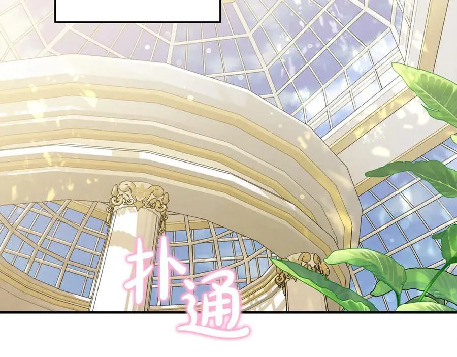 第63话 我喜欢上他了？166