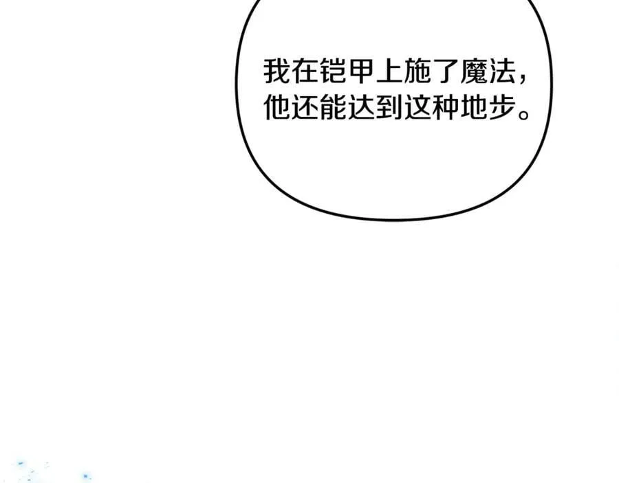 第70话 灾星121