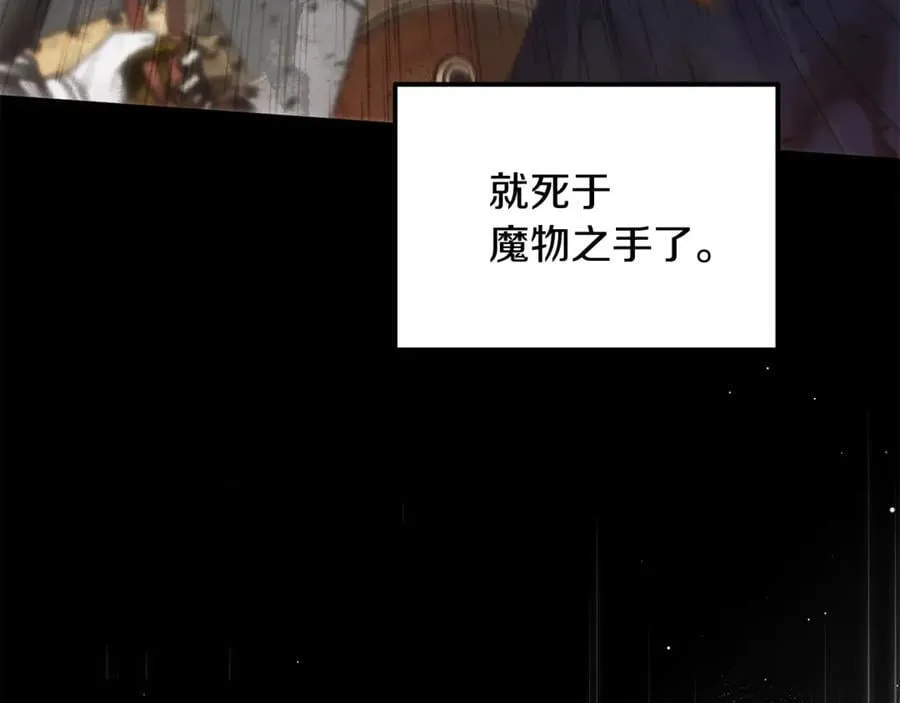 第67话 严重怀疑作者的喜好137