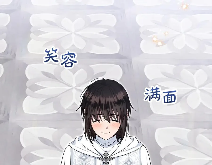 第70话 灾星6