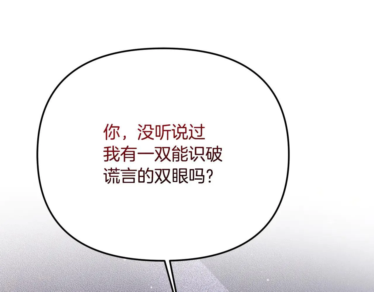 第68话 写祝词27