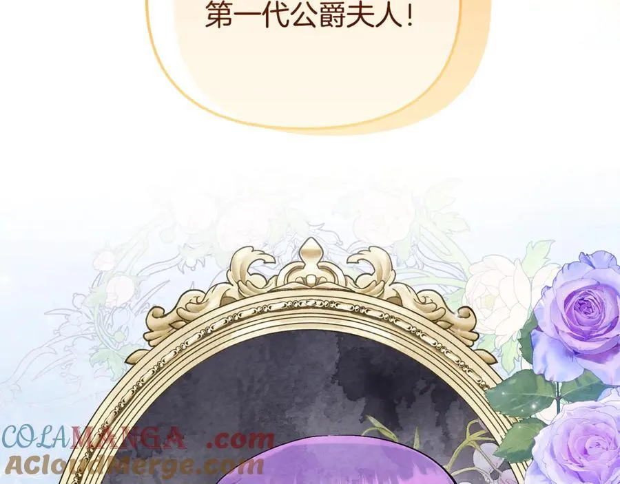 第66话 废物精灵王64