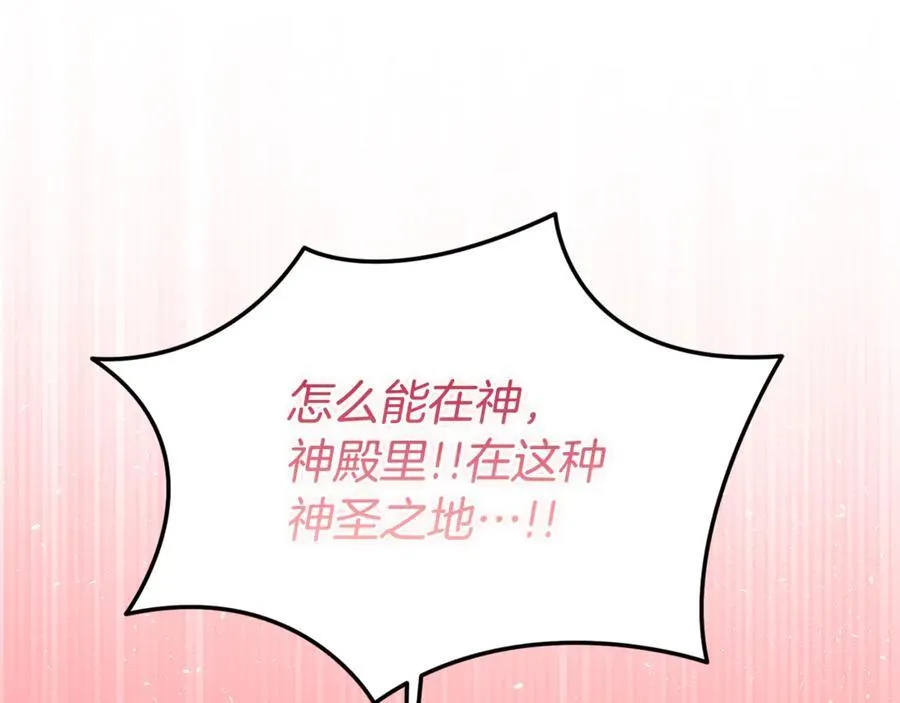 第70话 灾星34
