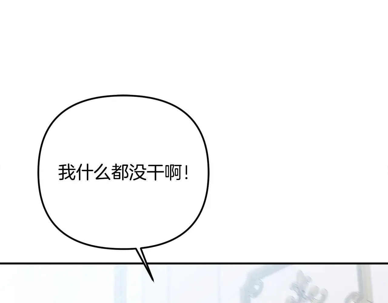 第69话 神殿意外148