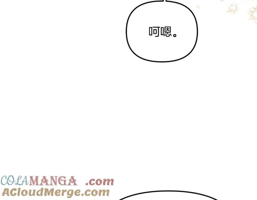 第64话 她逃他追44