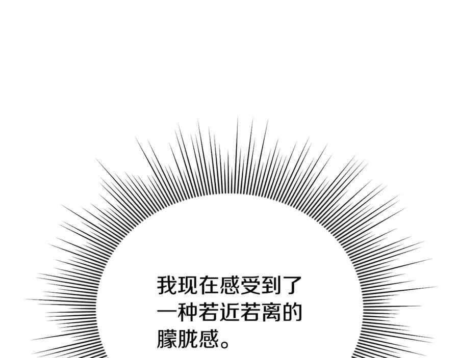 第65话 缔结契约110