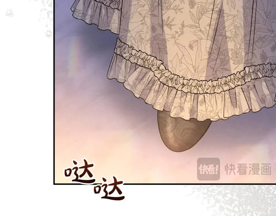 第67话 严重怀疑作者的喜好99