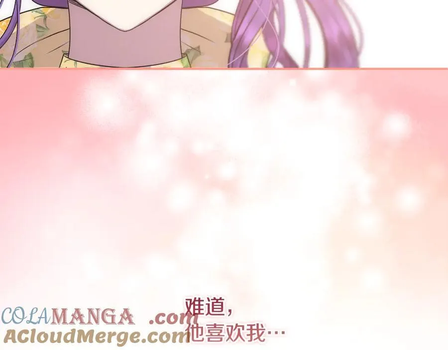 第63话 我喜欢上他了？120