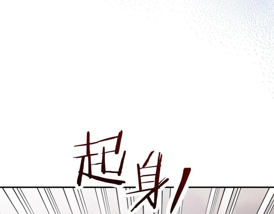 第70话 灾星81
