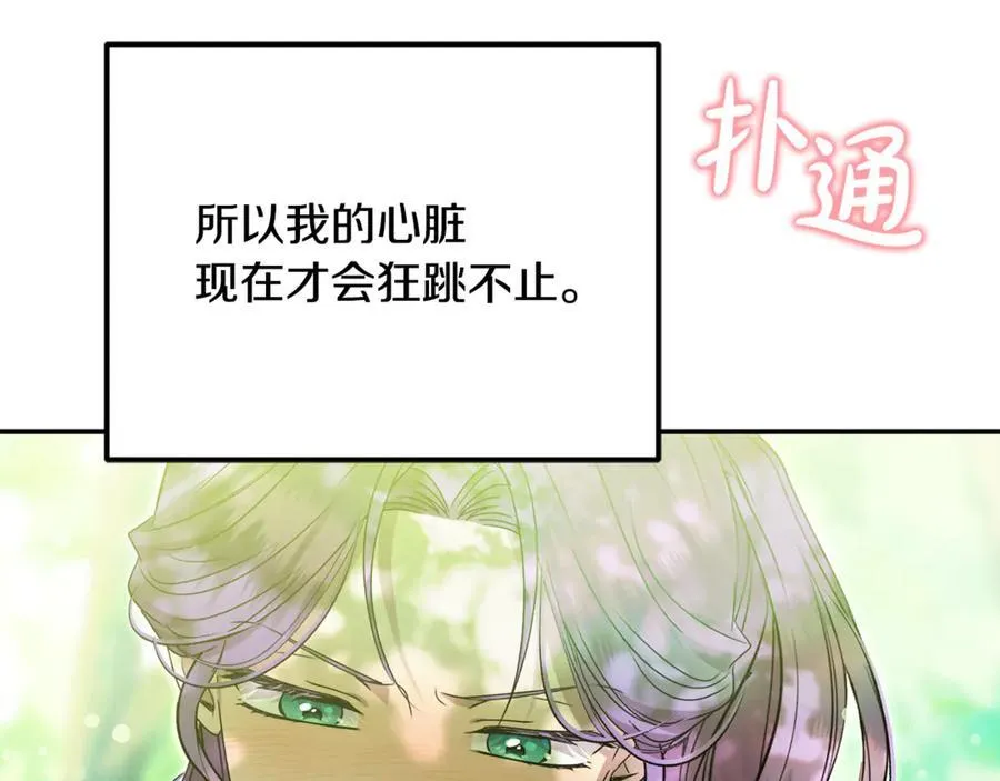 第65话 缔结契约61