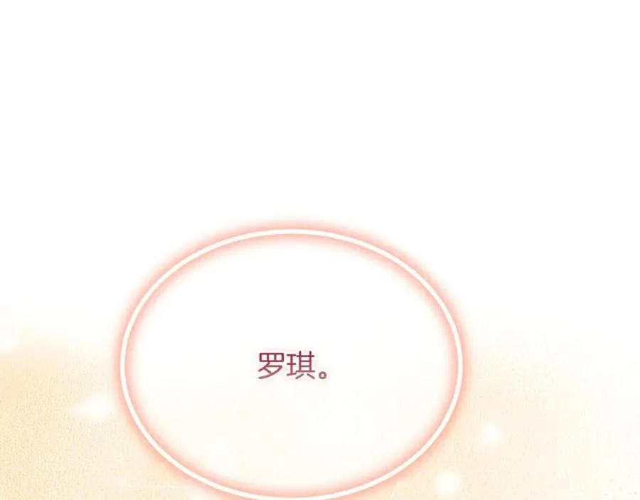 第64话 她逃他追154