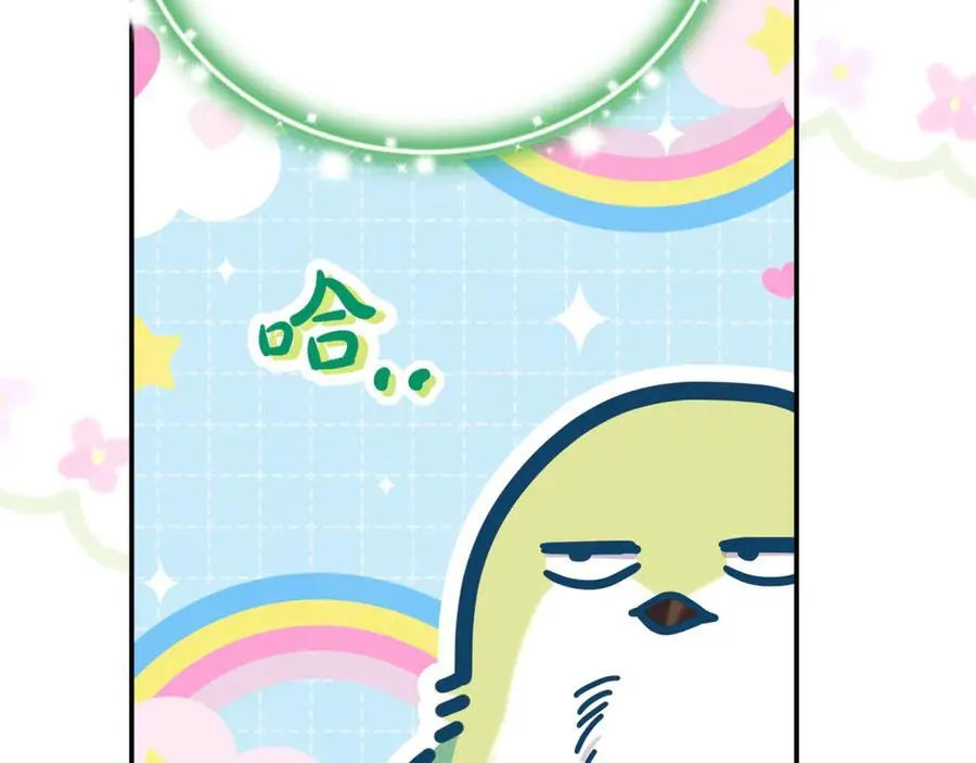 第66话 废物精灵王118