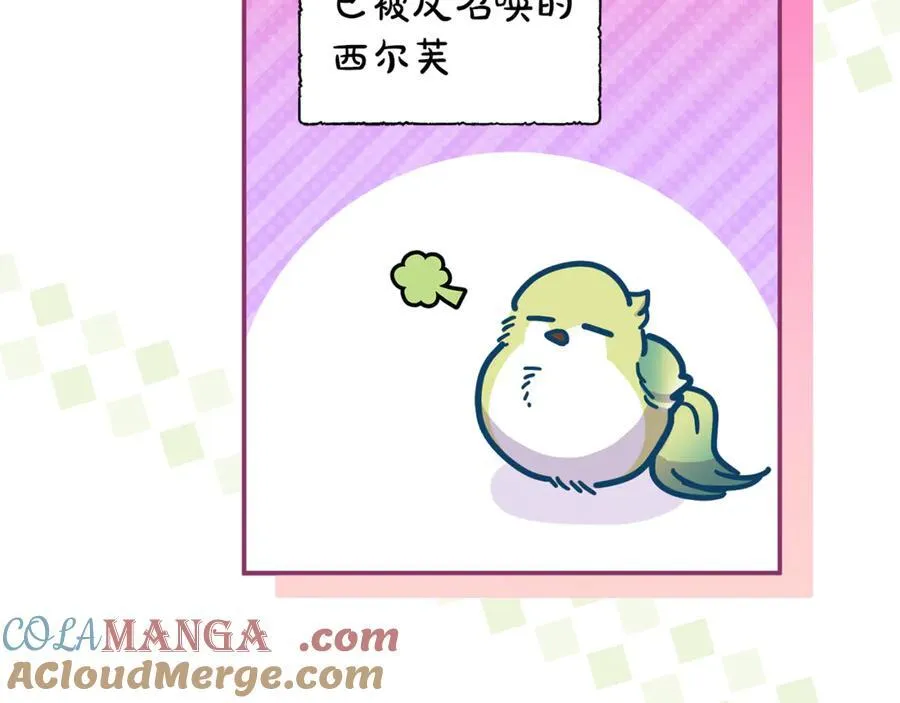 第70话 灾星60