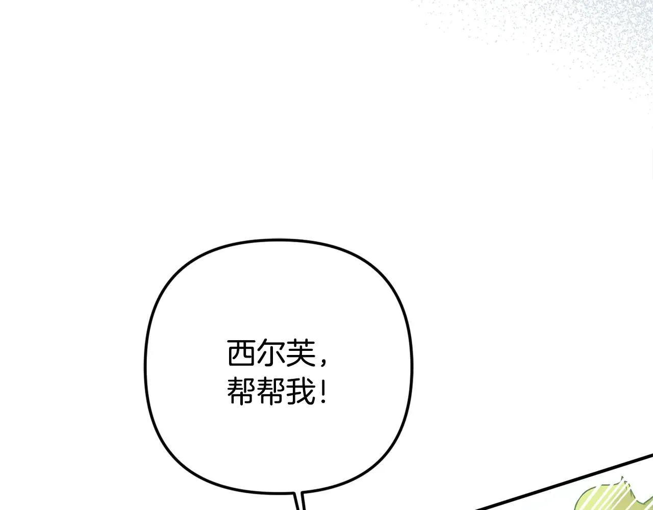 第69话 神殿意外116