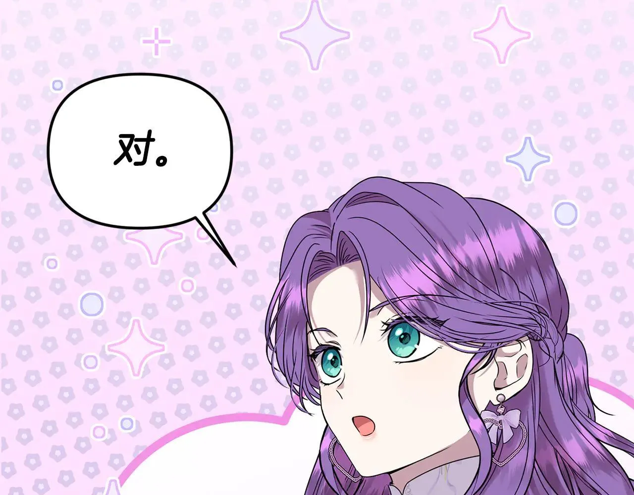 第68话 写祝词22