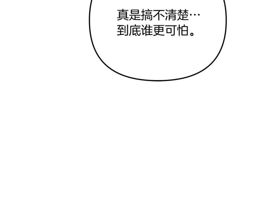 第70话 灾星159