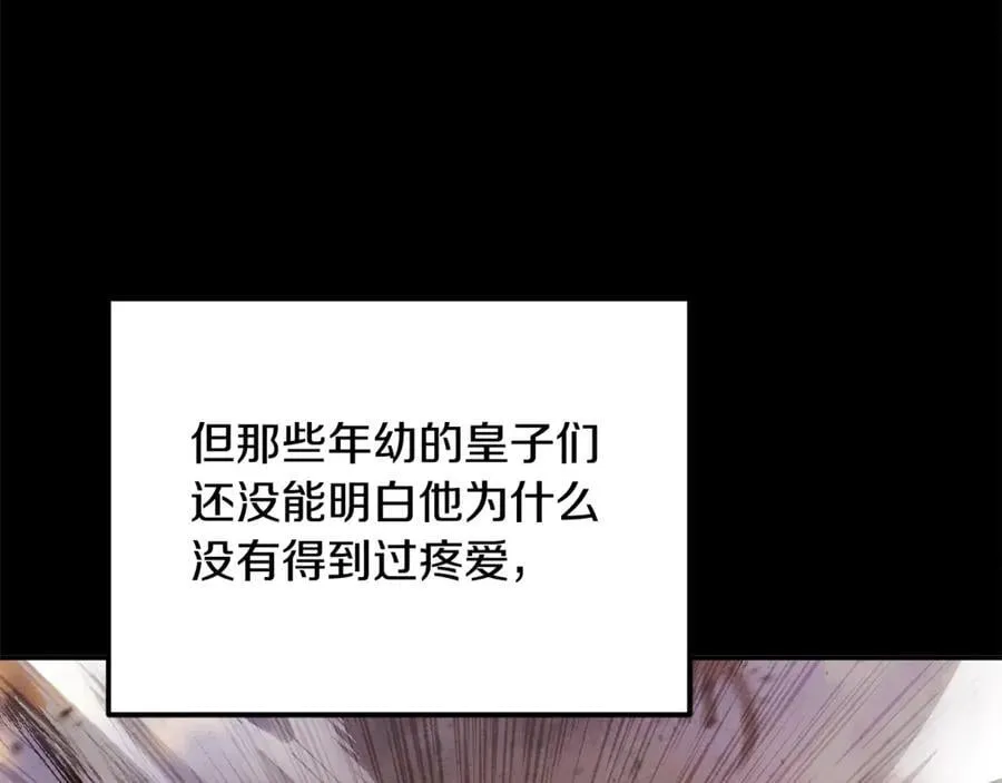 第67话 严重怀疑作者的喜好134