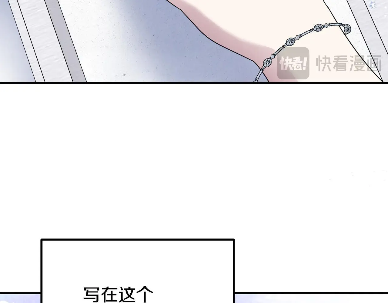 第68话 写祝词104
