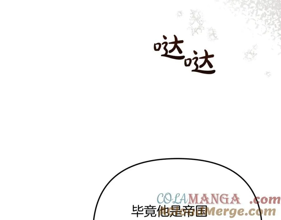 第67话 严重怀疑作者的喜好100