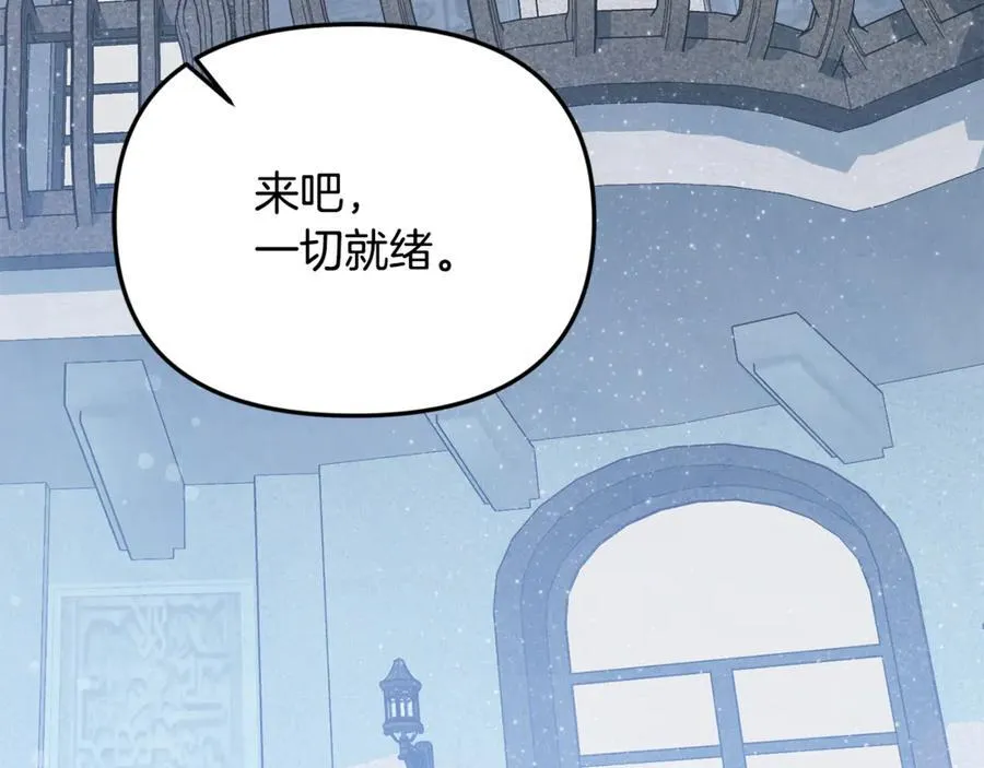 第65话 缔结契约93