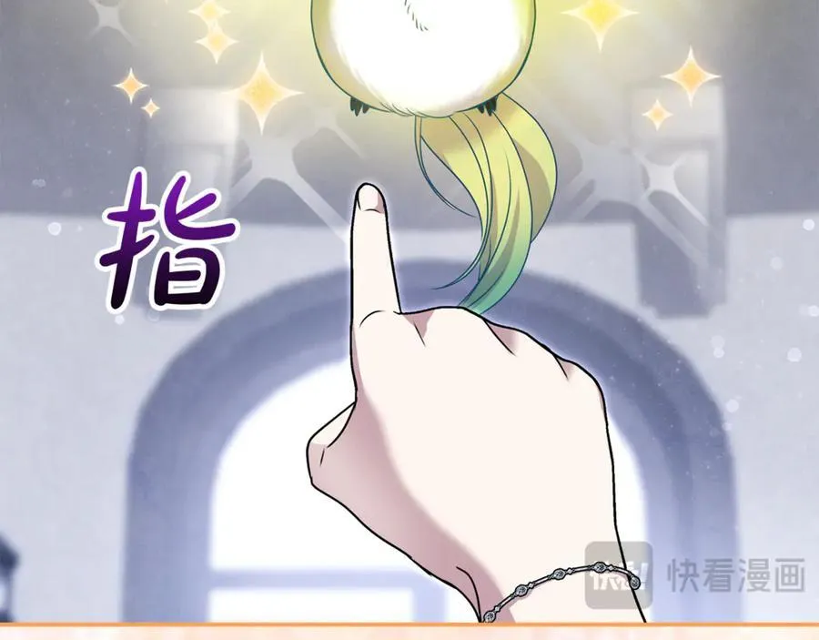 第66话 废物精灵王155