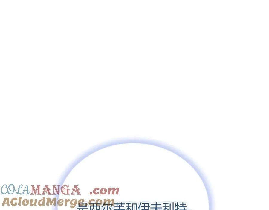 第66话 废物精灵王216