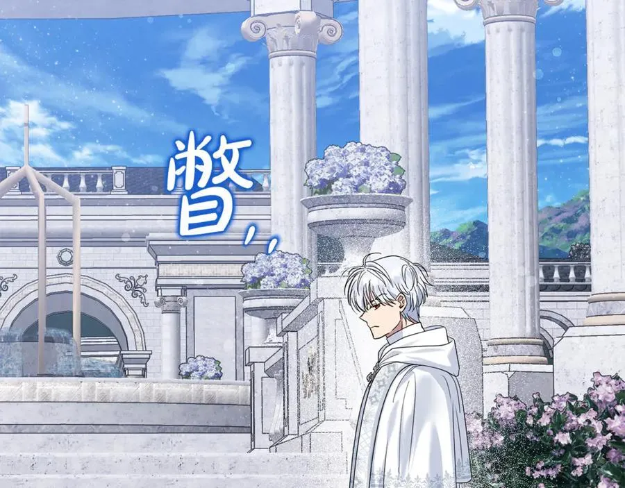 第67话 严重怀疑作者的喜好183