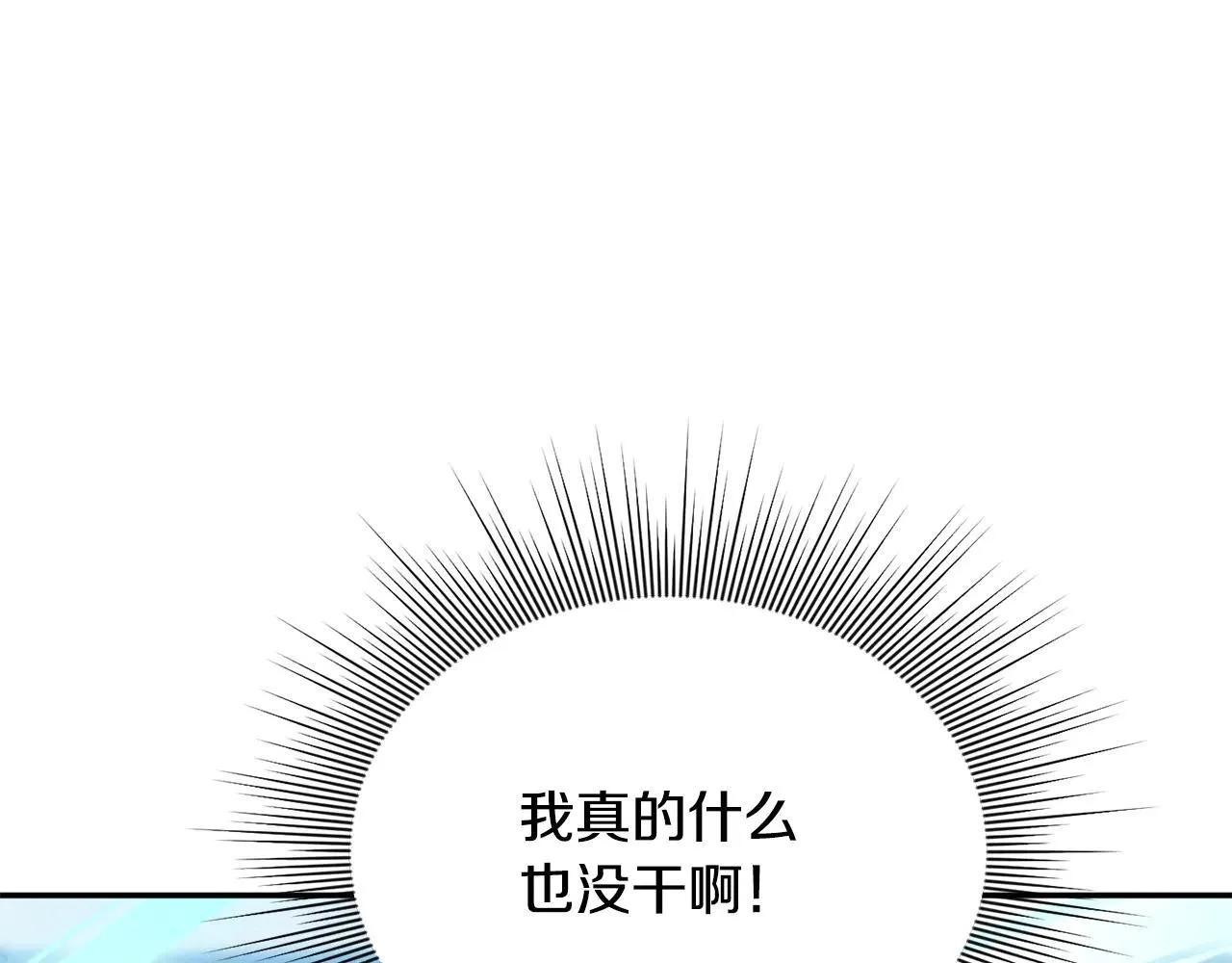 第69话 神殿意外160