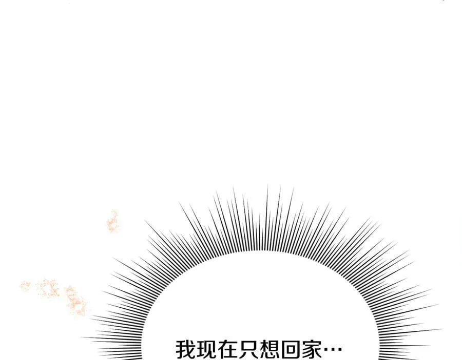 第70话 灾星67