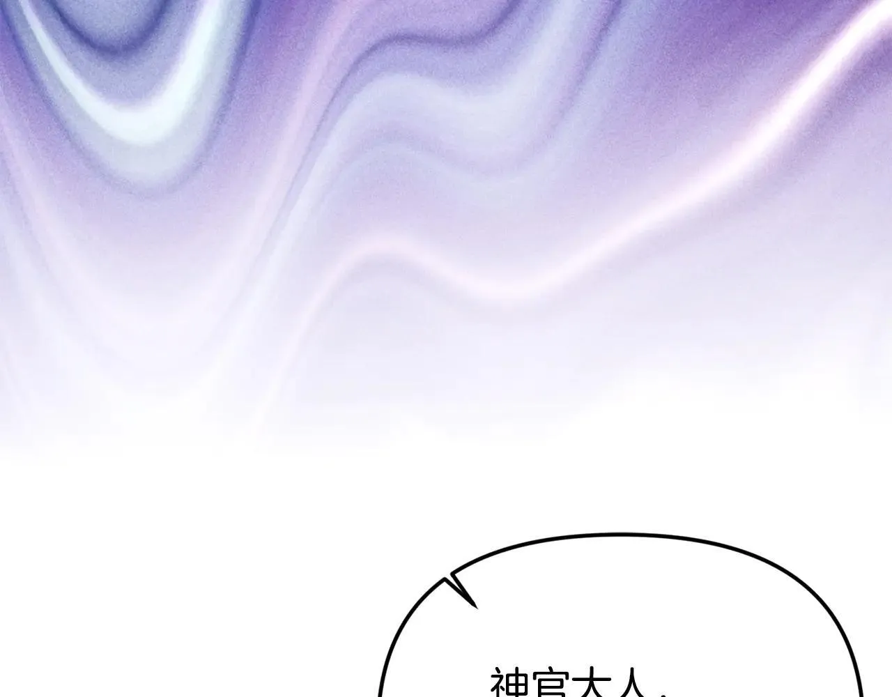 第69话 神殿意外16