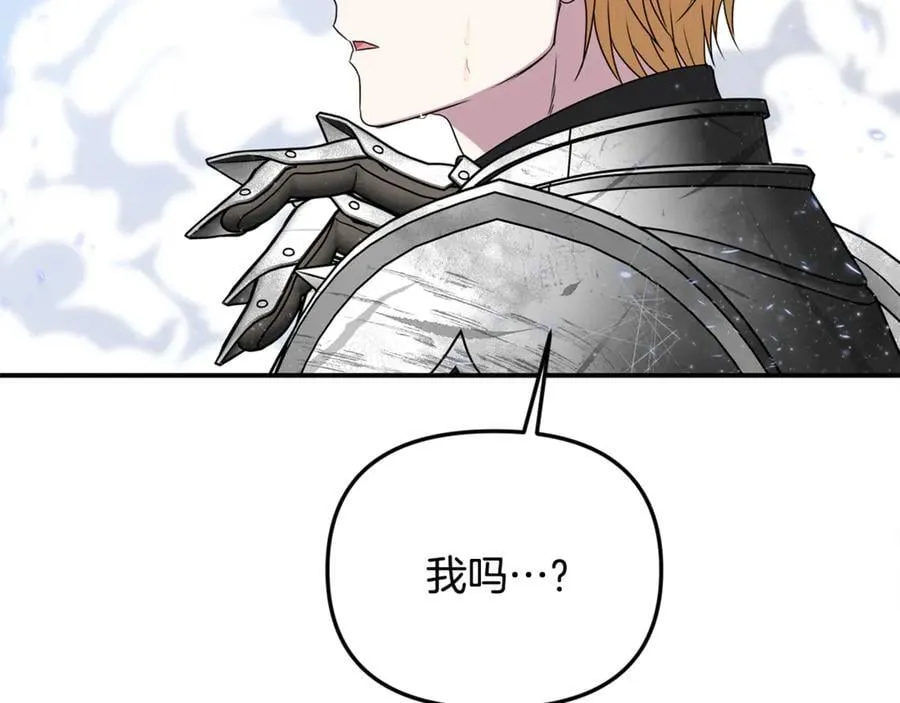 第70话 灾星163