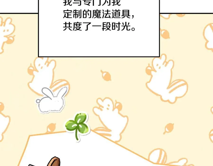 第65话 缔结契约5