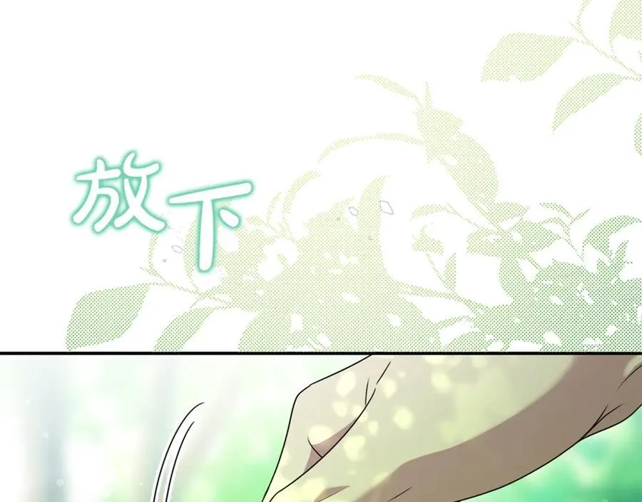 第65话 缔结契约83