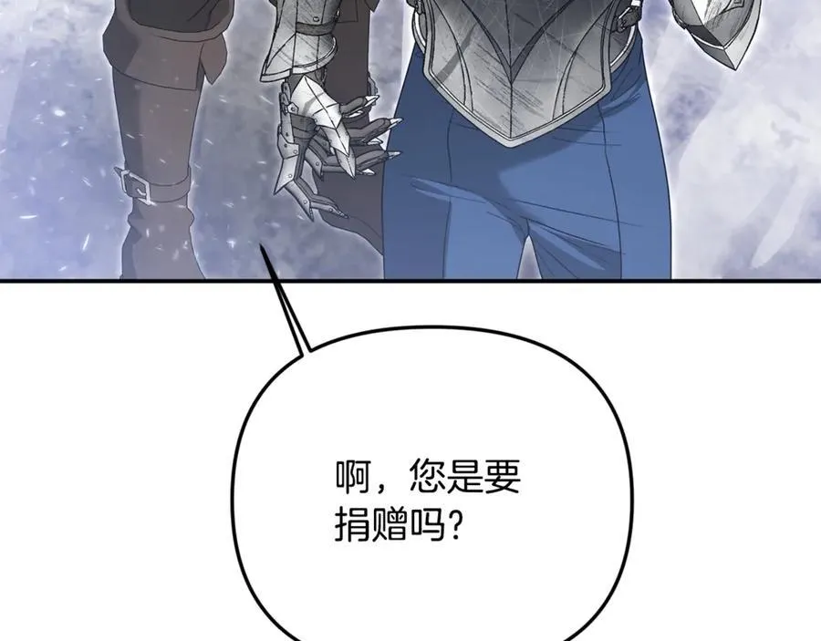 第70话 灾星194