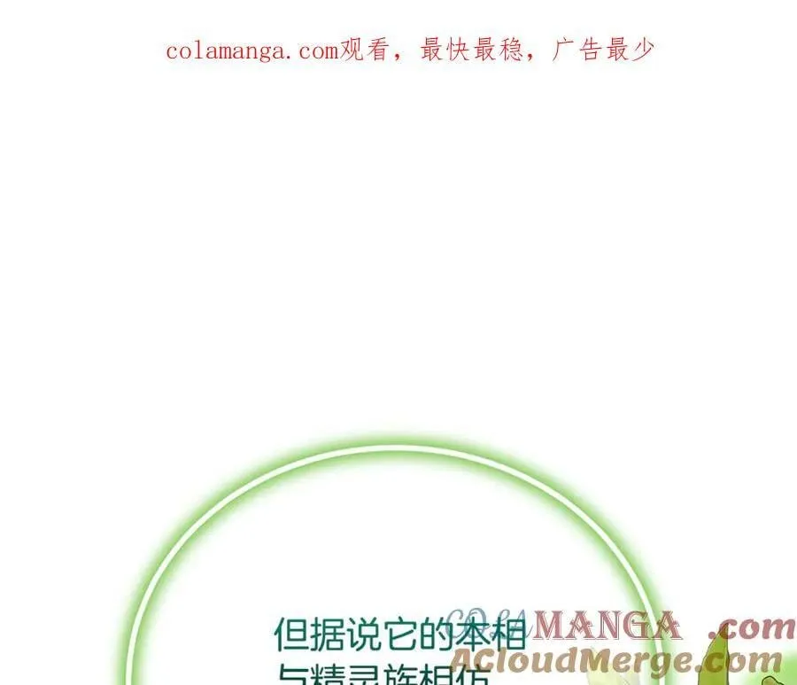 第67话 严重怀疑作者的喜好0