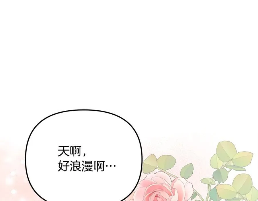 第64话 她逃他追135