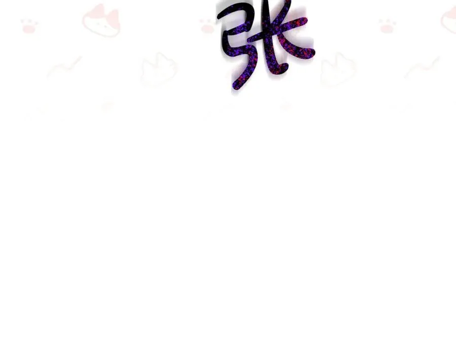 第67话 严重怀疑作者的喜好191