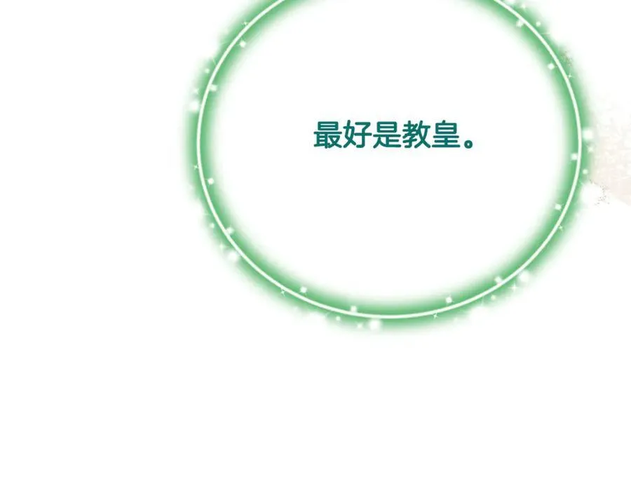 第66话 废物精灵王141
