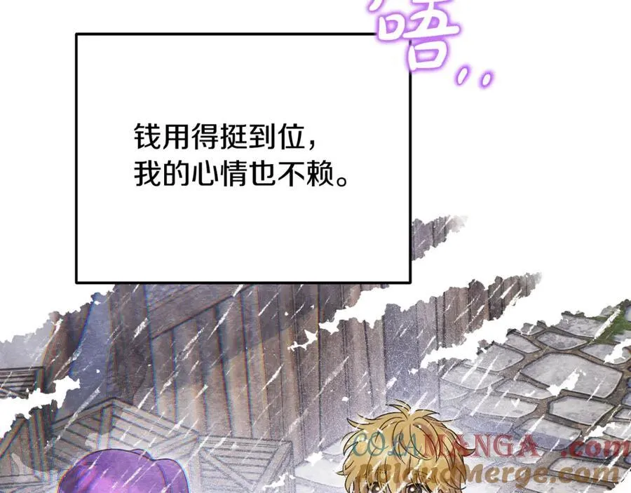 第64话 她逃他追96