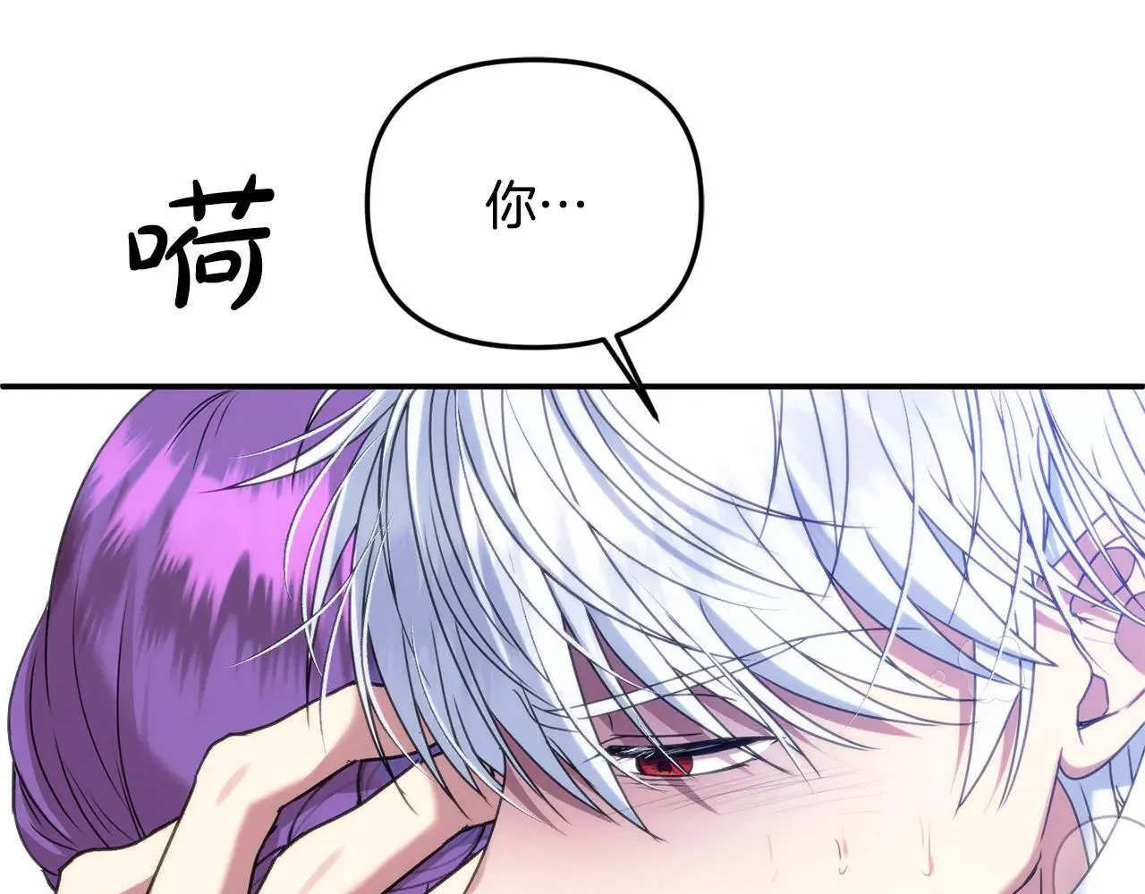 第69话 神殿意外205
