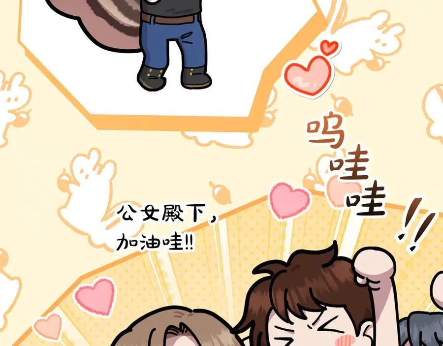 第65话 缔结契约9