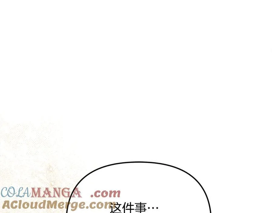 第66话 废物精灵王80