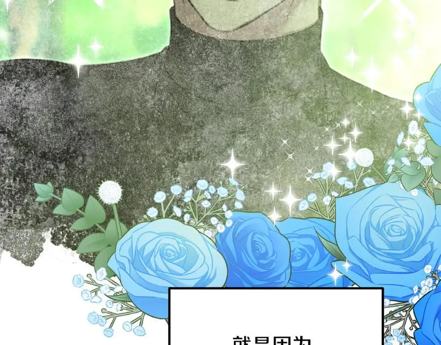 第65话 缔结契约59