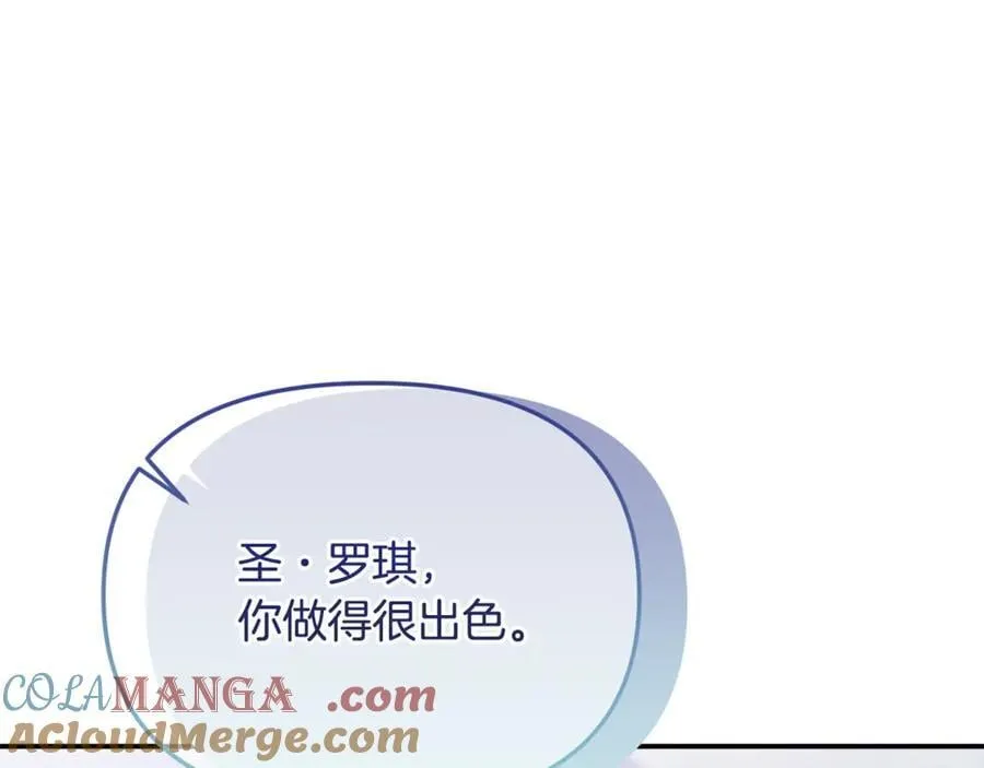 第64话 她逃他追116