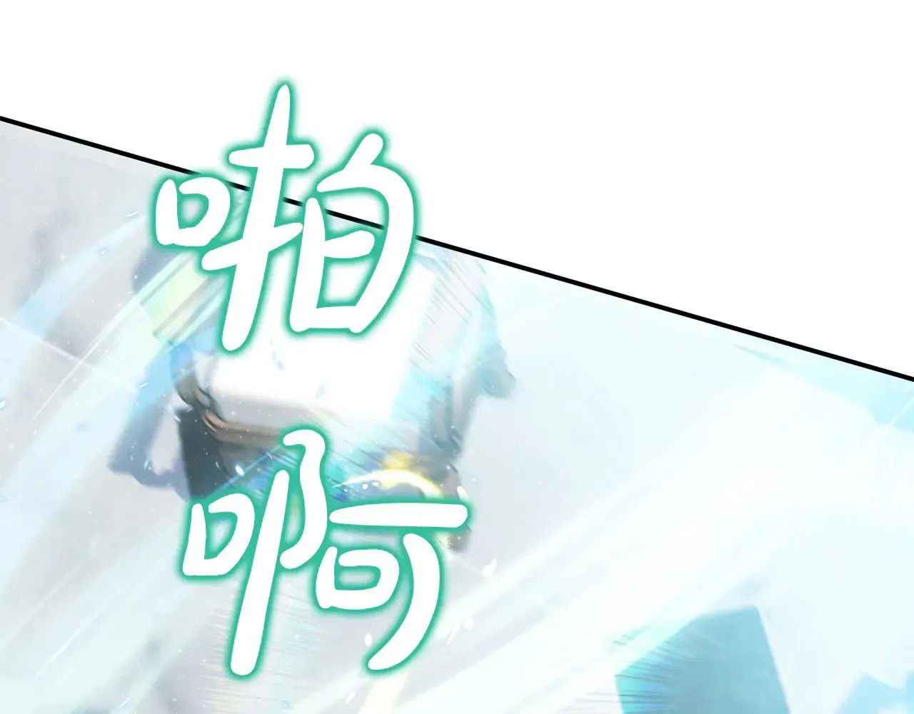 第69话 神殿意外138